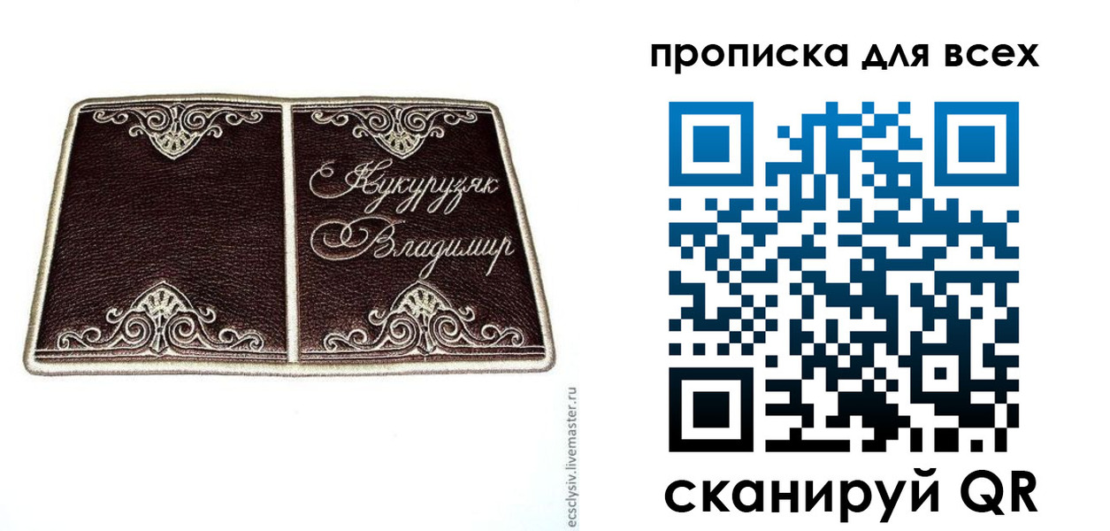 прописка иностранных граждан в Суздали