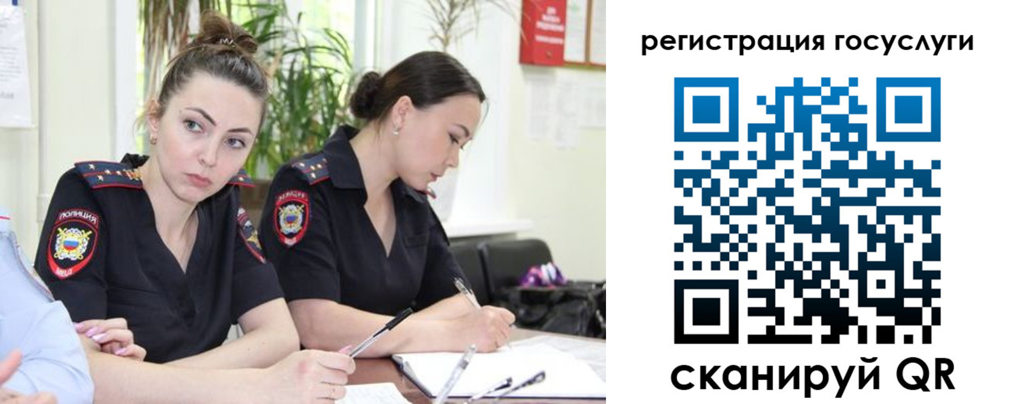временная регистрация поиск в Суздали