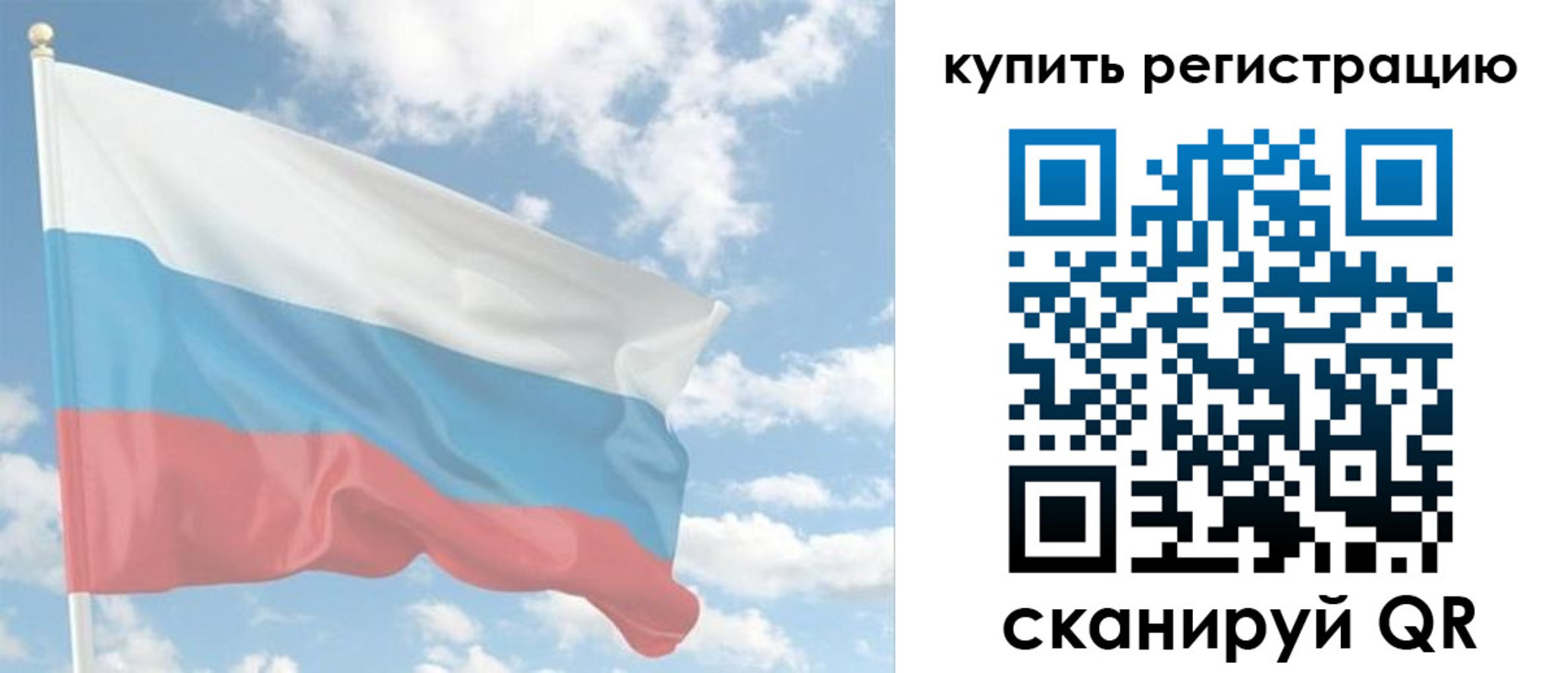 прописка гарантия в Суздали
