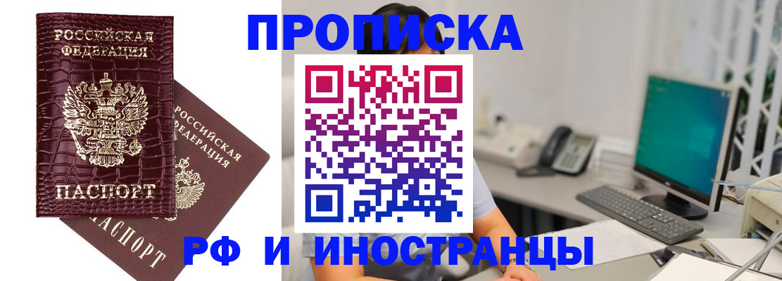 где прописаться в Суздали
