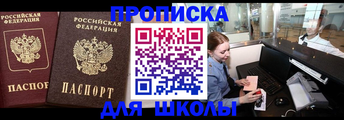 регистрация для дет. сада в Суздали
