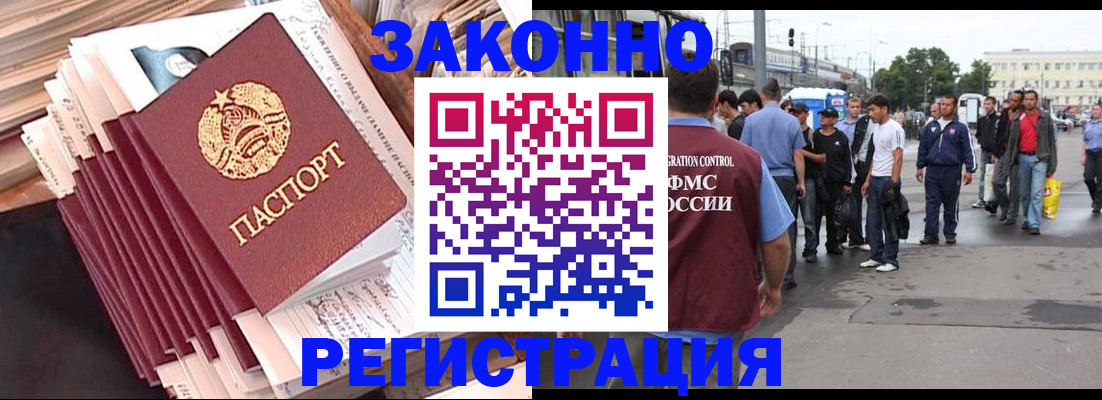 временная прописка в Суздали