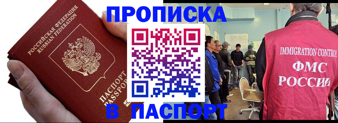 временная регистрация собственник в Суздали