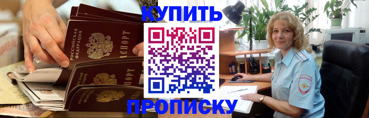 миграционный учет в Суздали