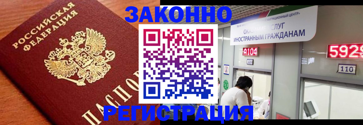временная прописка в Суздали